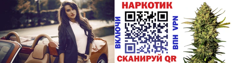 Сколько стоит Новочеркасск Конопля  ссылка на мегу ссылка  Гашиш  COCAIN  Галлюциногенные грибы 