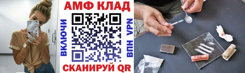 Амфетамин 98%  Новочеркасск 