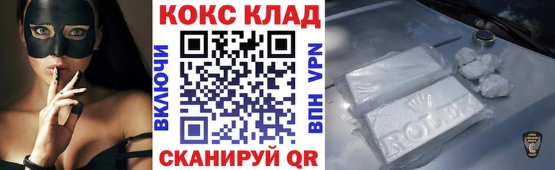 КОКАИН 98%  что такое   Новочеркасск 