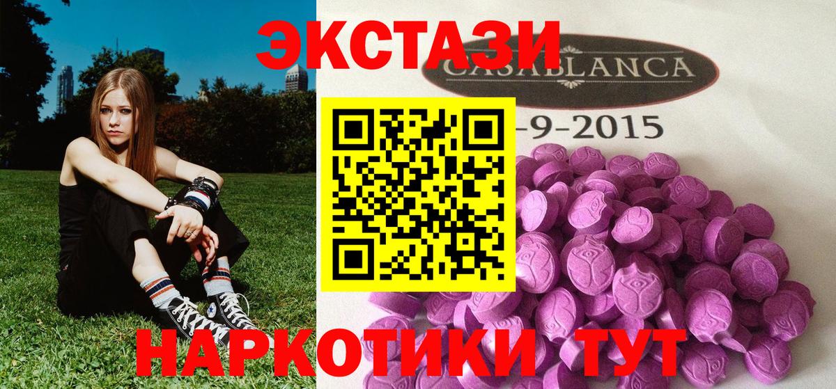 ЭКСТАЗИ Cube Новочеркасск