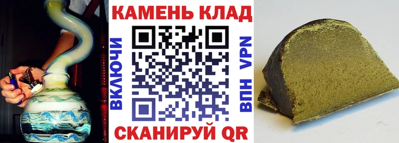 ГАШИШ Изолятор  Новочеркасск 