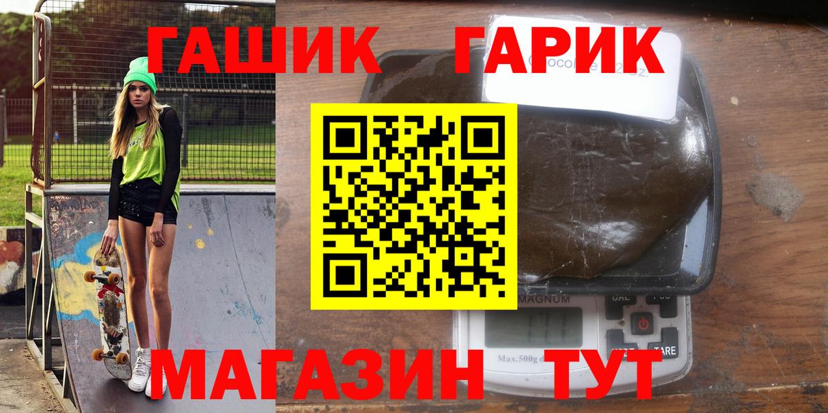 МДМА Новочеркасск