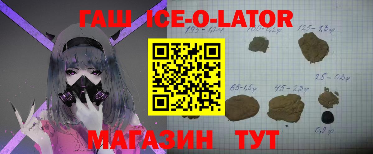 Новочеркасск  Гашиш Cannabis  Вход с VPN 
