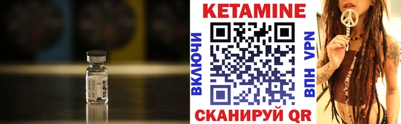 наркота  Новочеркасск  Кетамин VHQ 