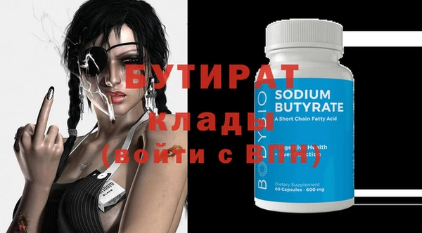 крисы Куйбышев