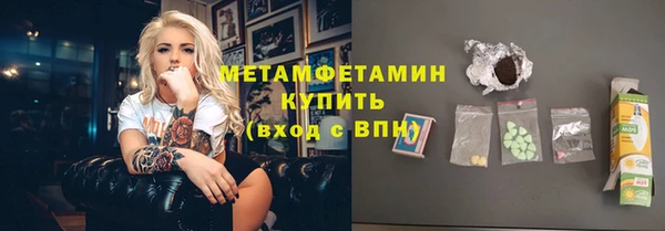 крисы Куйбышев