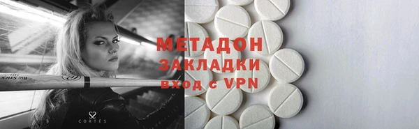 крисы Куйбышев