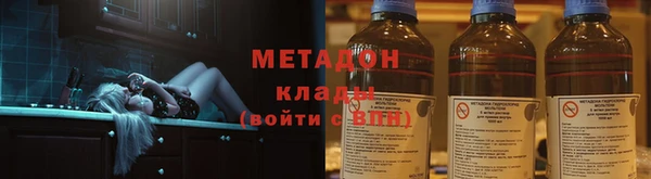 крисы Куйбышев