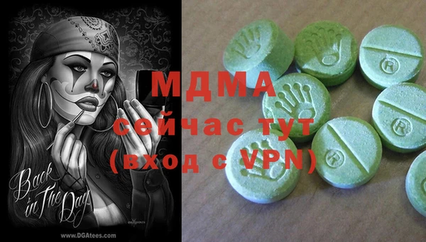 бутират Братск
