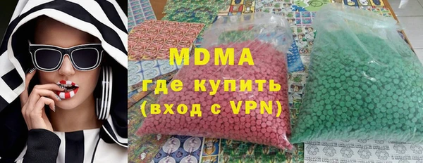 крисы Куйбышев