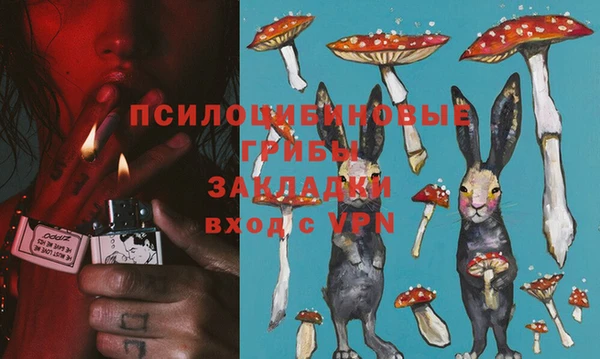 бутик Орск