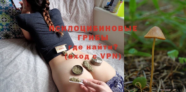 бутират Братск