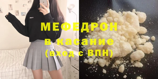 бутик Орск
