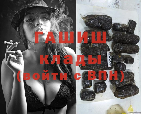 бутират Братск