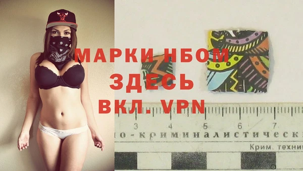 гашишное масло Великий Новгород