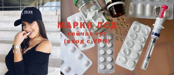 бутик Орск