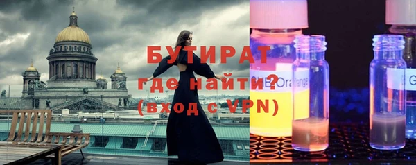 крисы Куйбышев