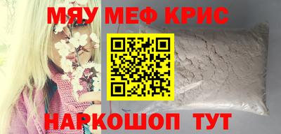 каннабис Канаш
