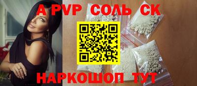 каннабис Канаш