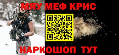 мдма Кандалакша