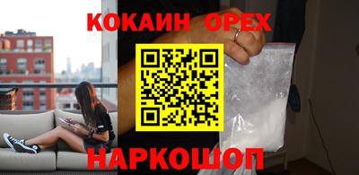 бутират Коммунар