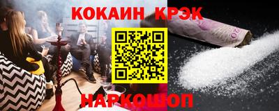 каннабис Канаш