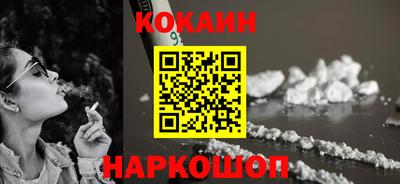 каннабис Канаш