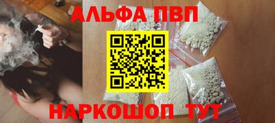соль курить ск Камышлов
