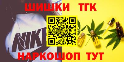 каннабис Канаш
