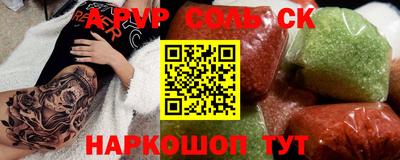 мдма Кандалакша