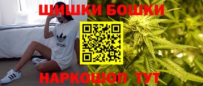 каннабис Канаш