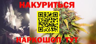 соль курить ск Камышлов