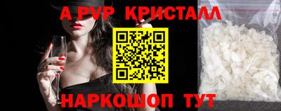 соль курить ск Камышлов