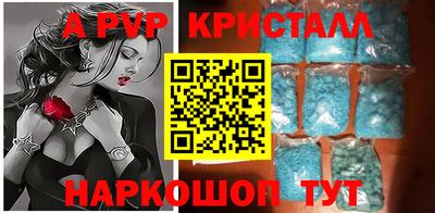 каннабис Канаш