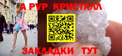 каннабис Канаш