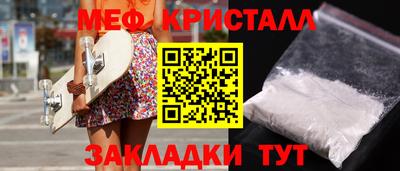 соль курить ск Камышлов