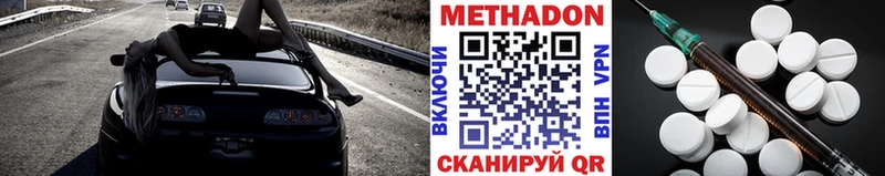 закладка  ссылка на мегу tor  МЕТАДОН мёд  Новочеркасск 
