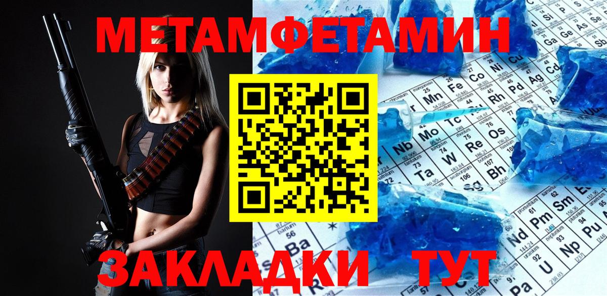 Мефедрон кристаллы  Кокаин  ГАШИШ  Новочеркасск  Alpha PVP СОЛЬ кристаллы  ГАШИШ  Вход с VPN  Лсд 25 