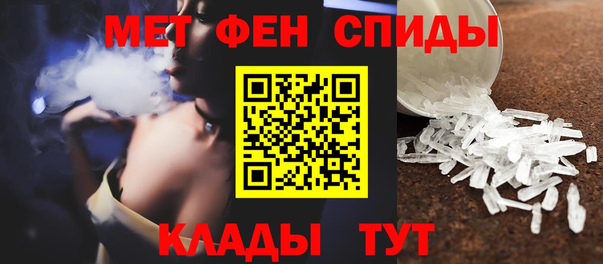 Метамфетамин Декстрометамфетамин 99.9% Новочеркасск